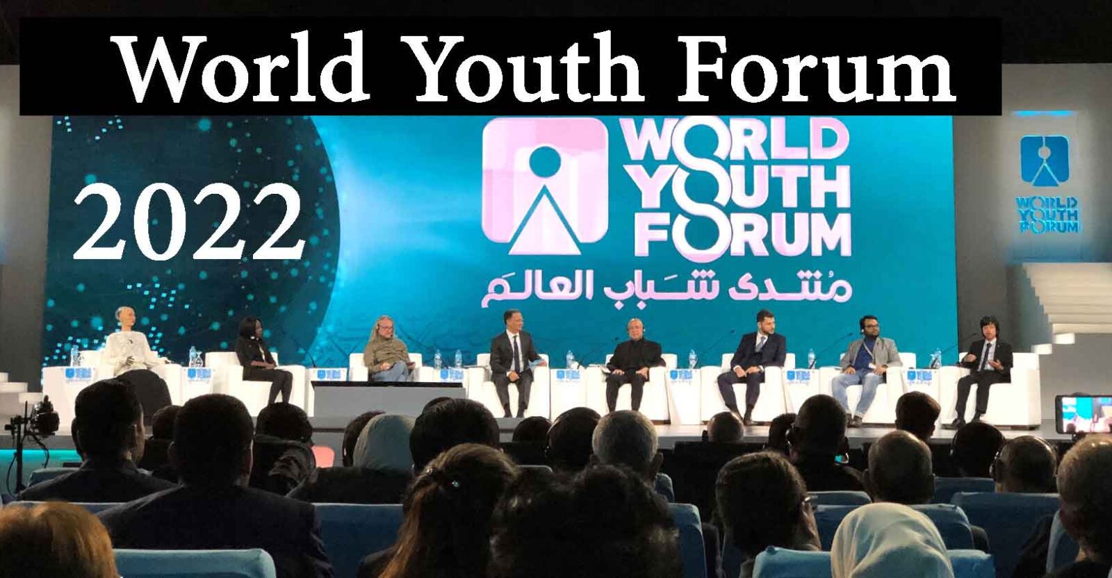 WORLD YOUTH FORUM (WYF) 2022 FOR YOUNG LEADERS FULLY FUNDED TO EGYPT